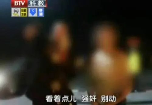 酒驾被查扑民警 女司机脱衣胡搅蛮缠