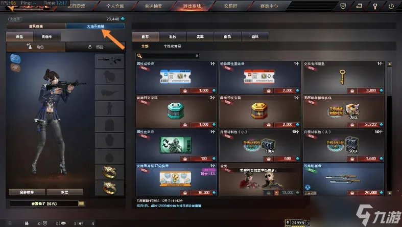 cf机枪弹夹怎么获取