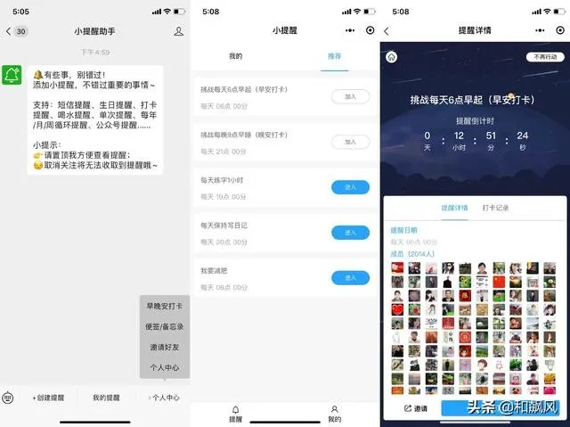 你见过多少高考忘记时间的，娶媳妇忘记日子的？