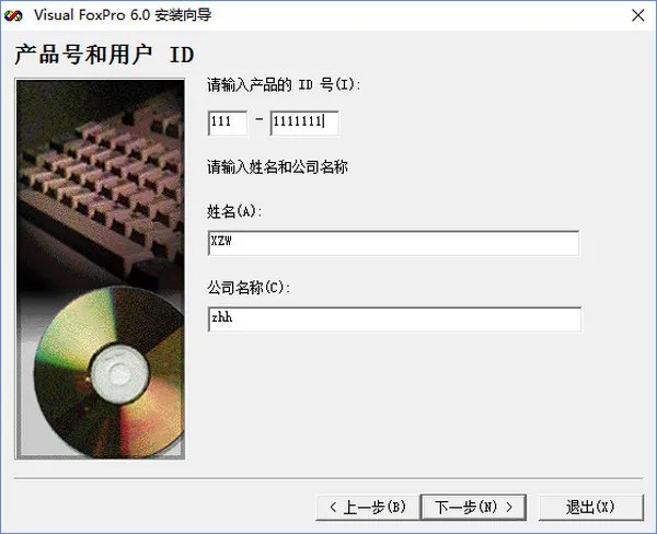 visual foxpro 9.0