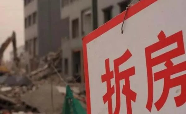 广东一女子租15年房子,要求跟房东分260万拆迁款,对此你怎么看?