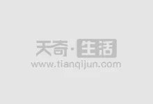 临兵斗者皆阵列在前是什么意思 临兵斗者皆阵列在前怎么解释