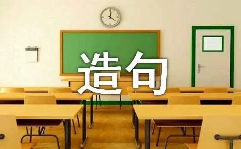苍蝇的拼音解释及其造句