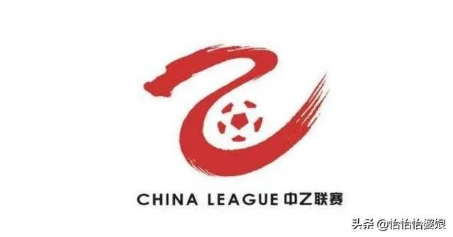 怎样才能进入中乙联赛?