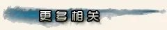 CF新版本失重空间太空要塞BUG详解