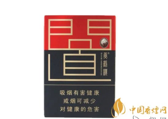 最新黄鹤楼香烟价格表及图片一览 2018黄鹤楼香烟多少钱