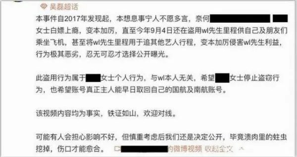 张萌身份信息被盗用,对本人有何影响?