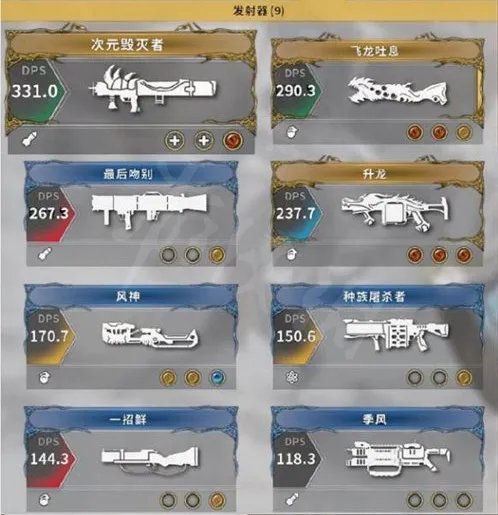 《影子武士2》最强武器怎么样?隐藏武器一览