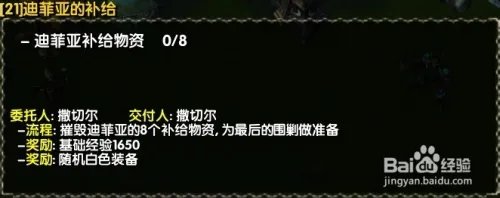 西部荒野2攻略