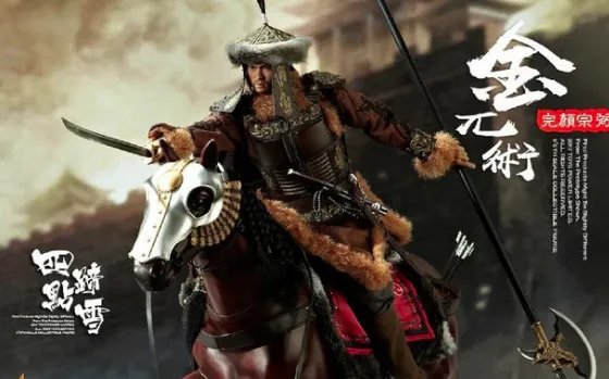 中兴四将