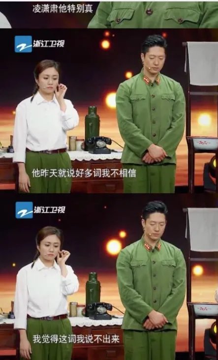 凌潇肃发文道歉什么原因?
