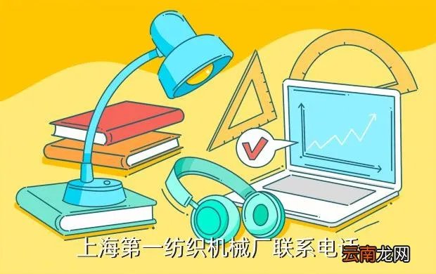 上海纺织厂招工,上海远纺集团待遇怎么样