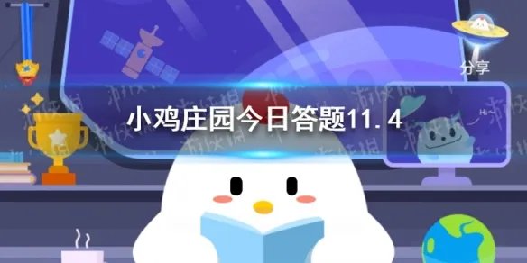 被誉为我国茶圣蚂蚁庄园 茶圣是陆羽吗11.4答案