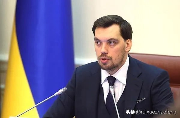 怎么看待乌克兰总统泽连斯基驳回总理贡恰鲁克辞呈?