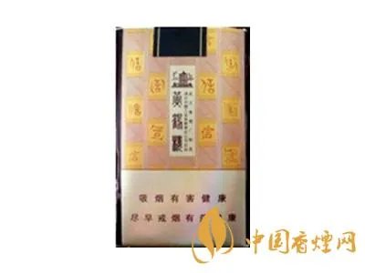 黄鹤楼香烟价格表图大全2024 黄鹤楼烟价目表一览