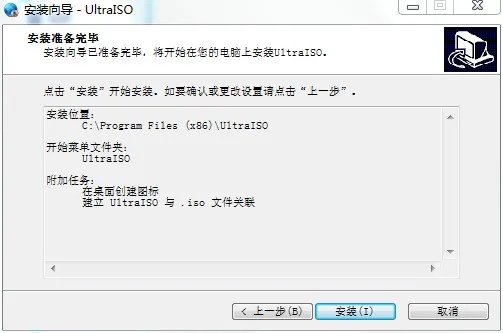 ultraiso v9