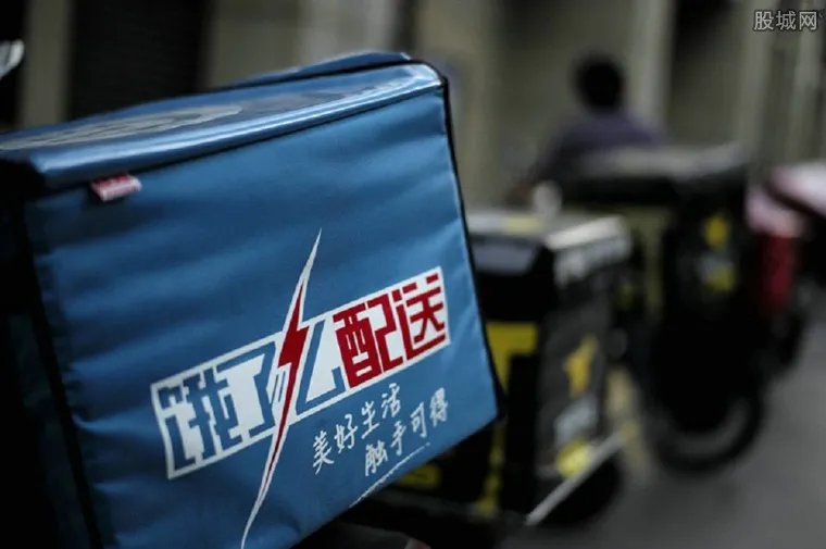 外卖小哥交通新规 对违规骑手将会进行联动处罚