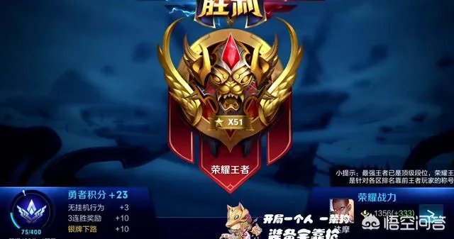 如何评价王者荣耀国服第一杨戬寒冰的技术？