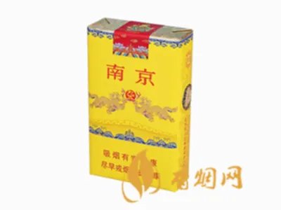 南京九五之尊多少钱一包 南京九五至尊软包价格