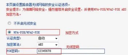 路由器密码忘了怎么重新设置密码