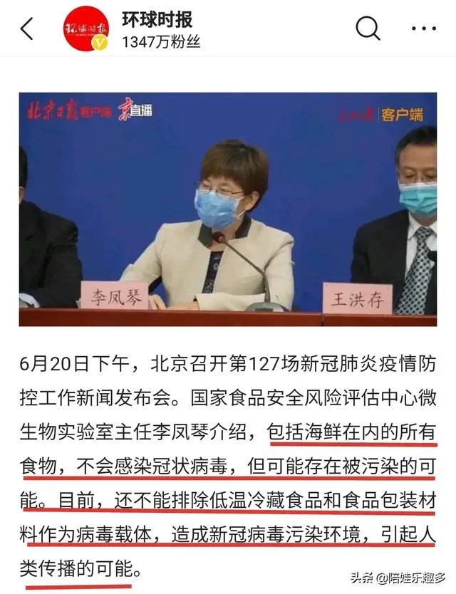 百事可乐确诊8名员工,食品安全成为全民抗疫新课题吗?