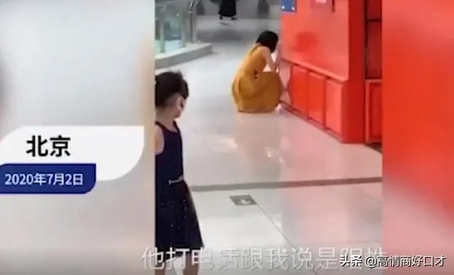 北京一女子在商场吃饭时被通知核酸检测阳性崩溃大哭值得同情吗?
