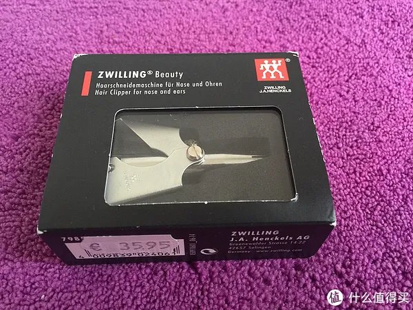 双立人鼻毛修剪器