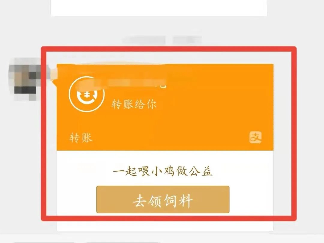 花呗怎么提现