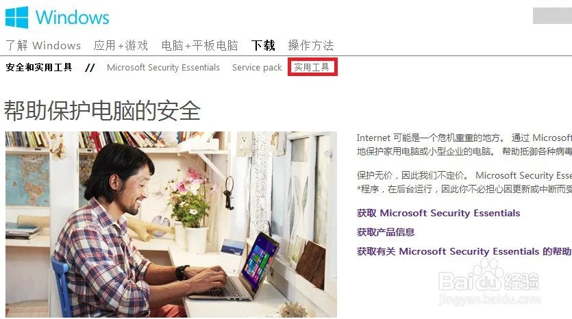 ie3.0鼠标需要下载驱动吗?