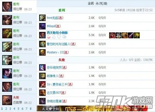 lol踢人挂下载地址 loldrop下载地址