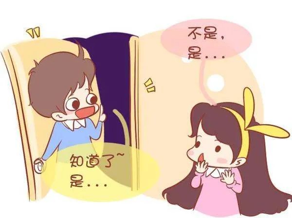 默契的拼音