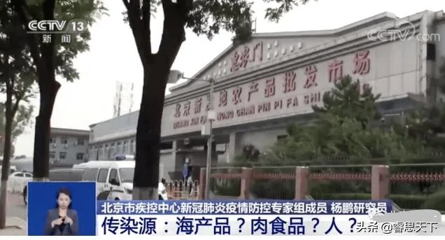 百事可乐确诊8名员工,食品安全成为全民抗疫新课题吗?