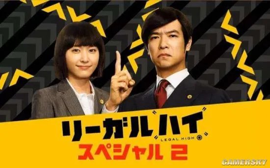 网曝堺雅人新剧是《legal high》第三季 现暂回归家庭
