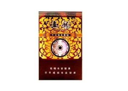真龙香烟价格表图最全最新系列2020