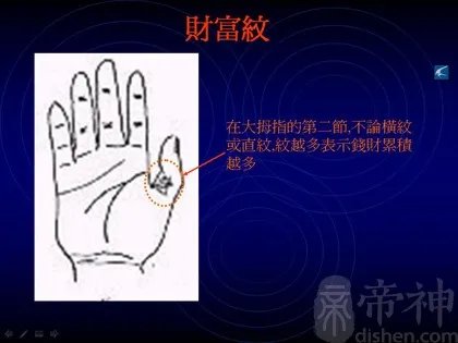 教你如何看手相?看手相算命图解大全