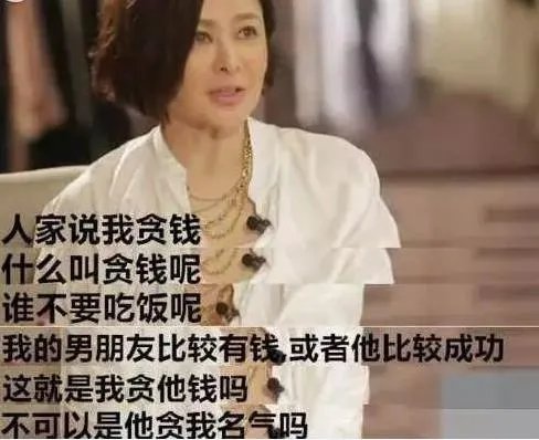 关之琳高尓夫事件是怎么回事:传闻中是这样描述的
