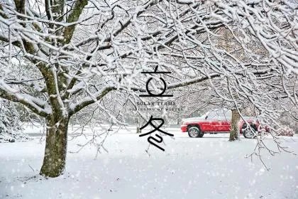 立冬有什么传统风俗？立冬下雪打雷预示着什么