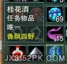 剑网3龙门荒漠任务【代价】详细攻略