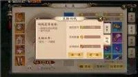 大唐无双元宝比例是多少