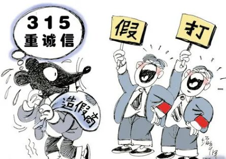 打假者索赔遭围殴后打人者将会受到什么处罚?