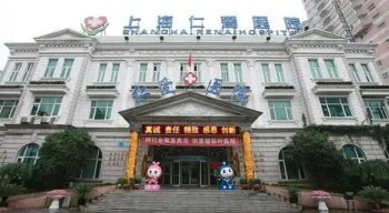 莆田系北京的靠山是谁 莆田系已形成四大家族