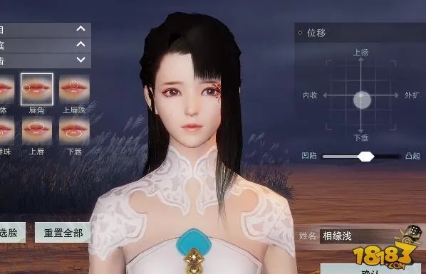 楚留香手游成女捏脸数据大全 最好看捏脸尽在于此