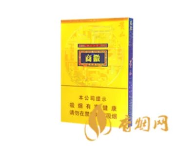 徽商香烟有几种 徽商香烟价格2021最新价格
