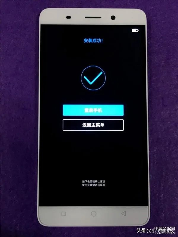 htcg17刷机教程(手机刷机的几种方法)