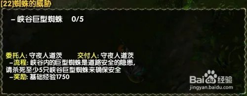 西部荒野2攻略