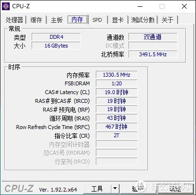 紫光内存怎么样