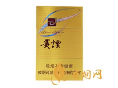 贵烟香烟种类及价格查询 贵烟香烟价格表和图片大全(最完整版)