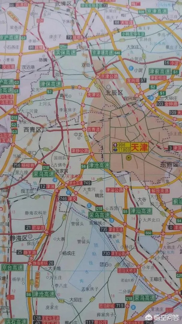 天津南站着火，情况怎么样？