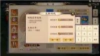 大唐无双元宝比例是多少