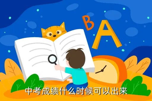 苏州市教育信息网,江苏省苏州市教育局